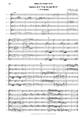 1st Mvt from Symphony No.9 (Dvorak) CPH174