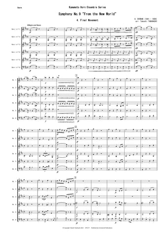 4th Mvt from Symphony No.9 (Dvorak) CPH177