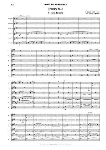 4th Mvt from Symphony No.3 (Mahler) CPH227
