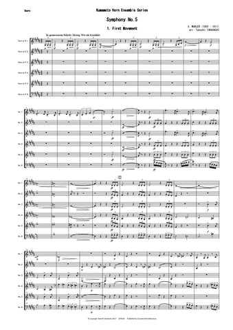 1st Mvt from Symphony No.5 (Mahler) CPH234