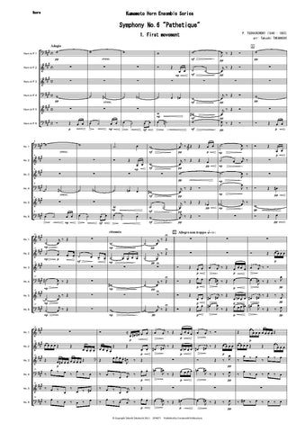 1st Mvt from Symphony No.6 (Tchaikovsky) CPH077